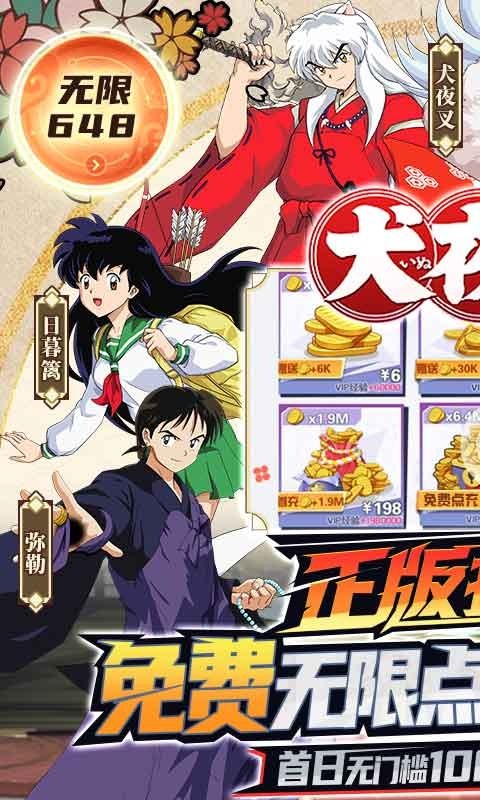 犬夜叉福利版 2022-05-26 17:25