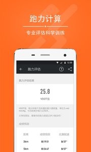 爱燃烧截图3