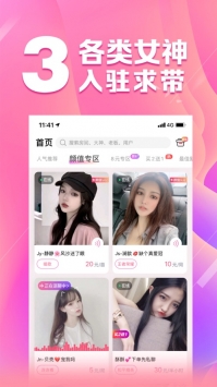 求带 v3.0.5