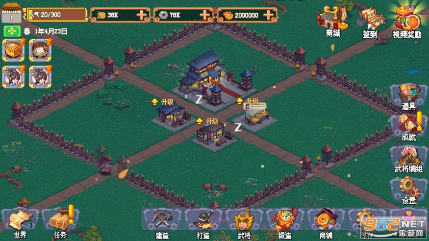 像素魏蜀吴东吴长歌安卓版