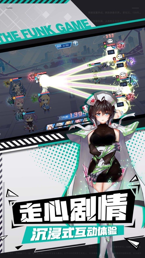超次元彼女神姫放置幻想乐园 2024-06-25 15:08