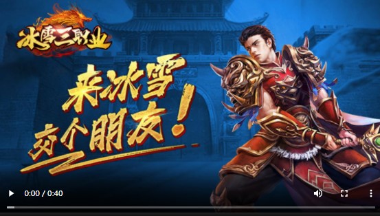 盟重英雄高爆版