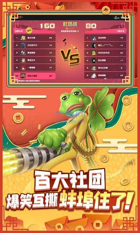 逗斗火柴人 v4.4.0.68704