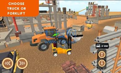 叉车驾驶终极版 1.3