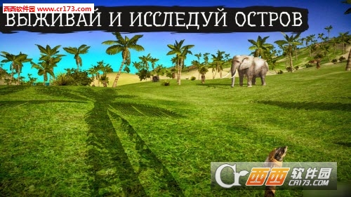 ARK Survival Island Evolve(荒岛求生进化完整最新版)