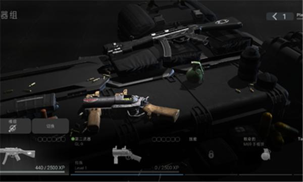 战斗大师汉化包