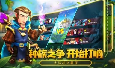 真实的Rts官网正版手游图片1