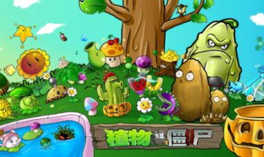植物大战僵尸勇士版p v4.2.4