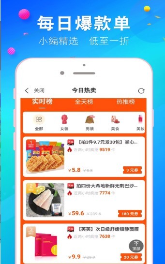 熊小返截图0