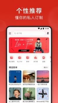 网易云颜色测试截图2