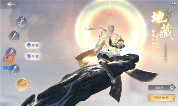 长夜烬明录手游官方最新版 截图1