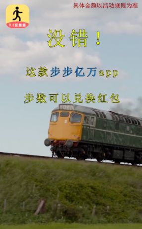 步步亿万红包版 21.1.0