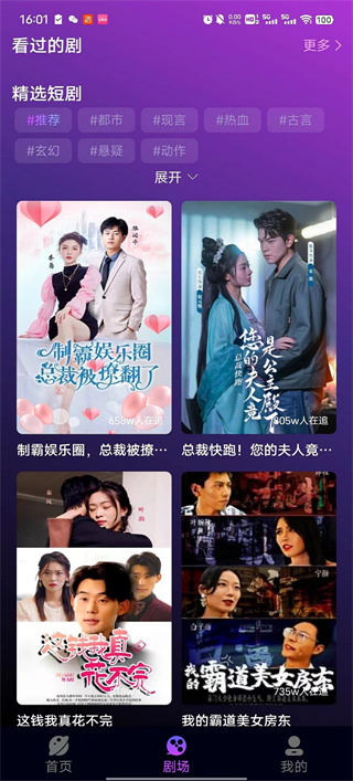 来极客  v1.0