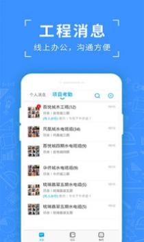 吉工考勤 v3.0.5