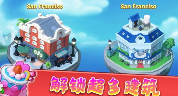 天天打蘑菇官方安卓版  v4.1.1