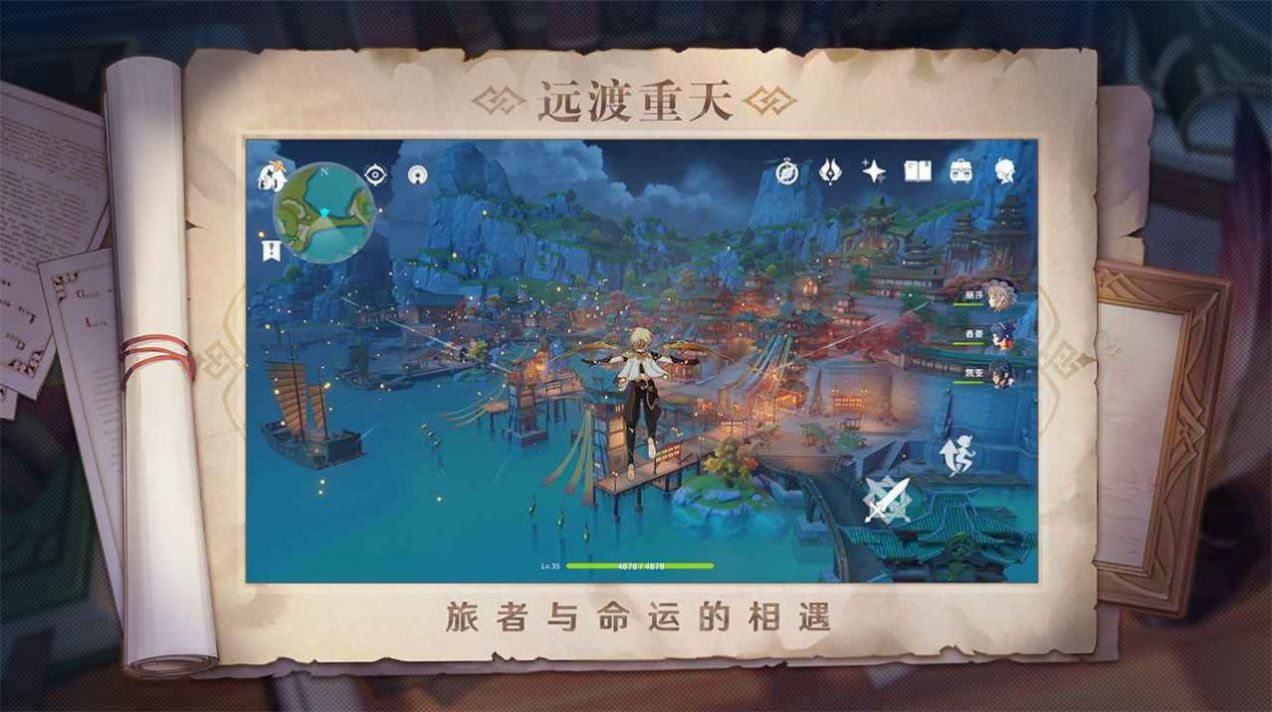云原神官方下载2.5最新版本  v4.2.4