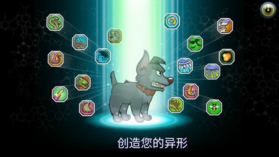 怪物格斗2手游 v1.3.3