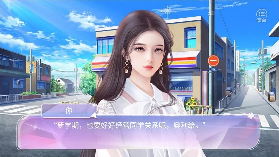 国服校花破解版最新版2020年12月