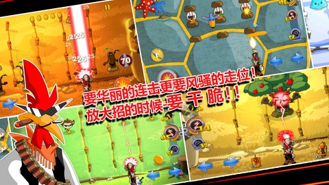 别碰我的蛋 v3.0.5