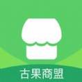 古果商盟