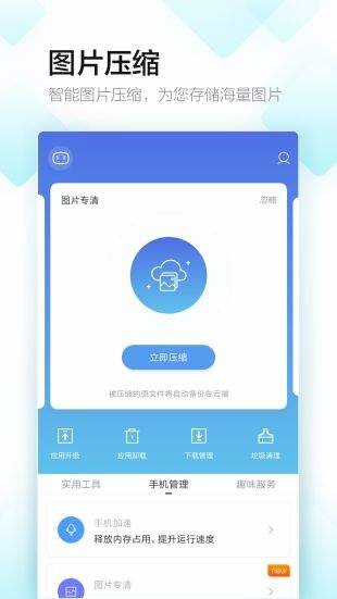 多酷游戏助手 2020-06-02 15:08
