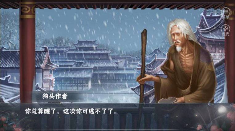 橙光九阳转生决完整安卓最新版  v5.1.2