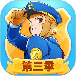 宝宝巴士故事