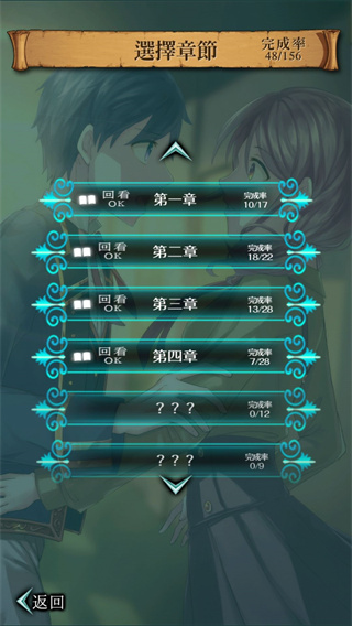 梦幻岛症候群最新版 v1.0.5