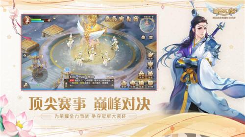 腾讯自由幻想手游  v1.2.74