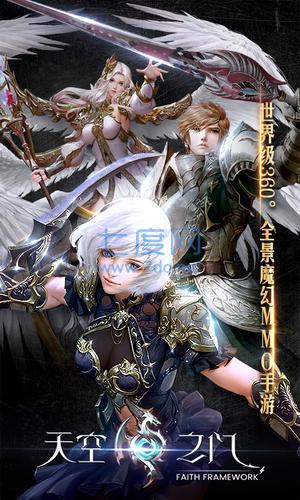 天空之门百度 v2.0.1