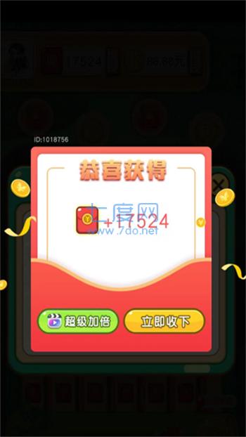 头奖大对决游戏红包版