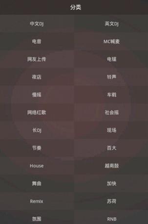 dj音乐播放器.jpg
