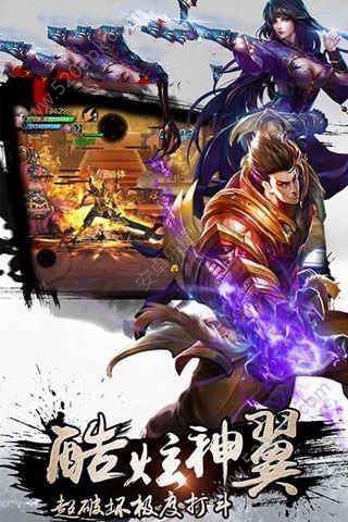 幻梦纪元官方版 2020-09-12 13:54