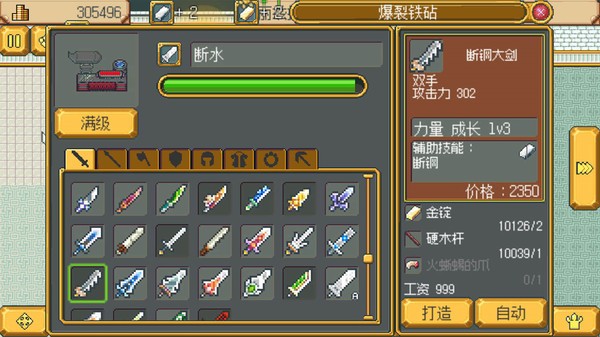英雄迷宫冒险单机版  v1.2