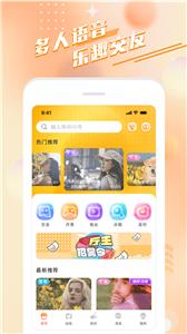 余声交友