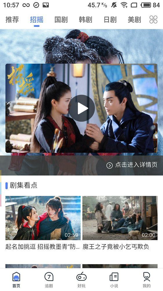 悟心影视盒子app免费版  v5.3.3