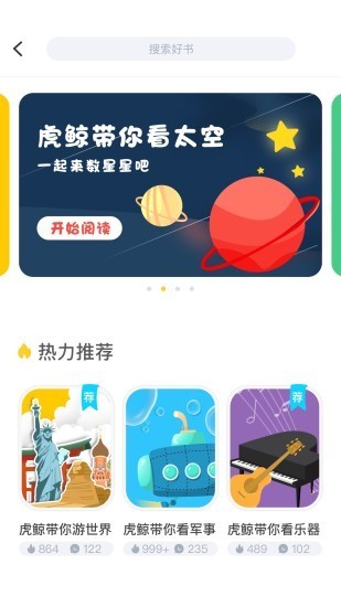 跃然纸上 2020-08-11 09:36