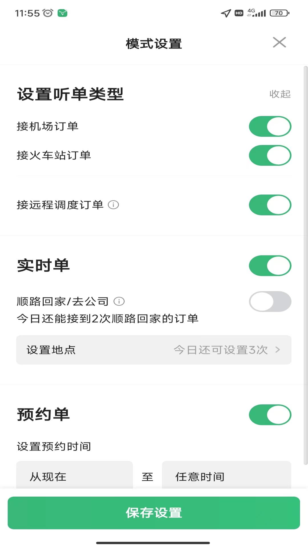 福小鹿  v5.20.0.0013