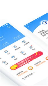 客如云商家管理系统  v7.7.0