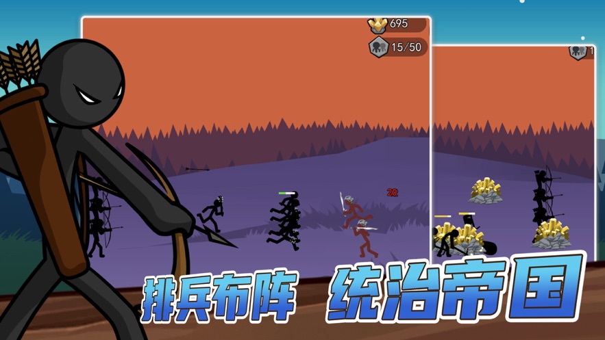 火柴人战争遗产3王国保卫战游戏官方版免费下载  v3.4.1