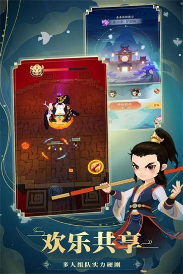 霸气英雄  v1.0.19.41875