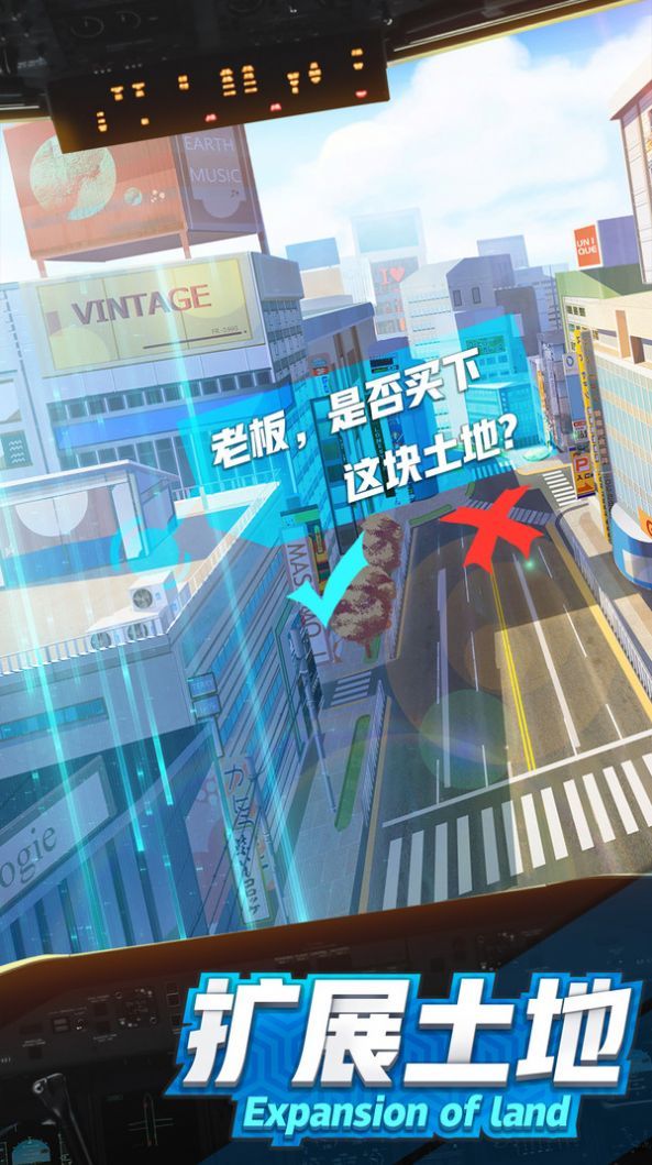 商道高手都市传说游戏免费金币最新版图片1