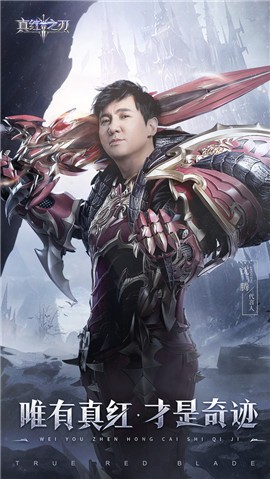 真奇迹手游  v3.4.0