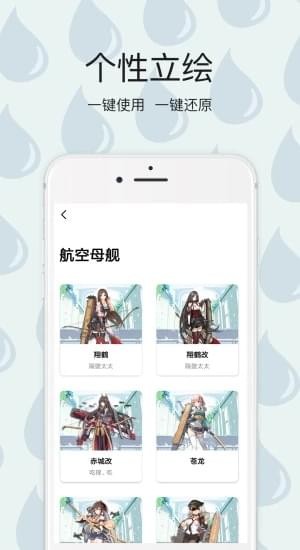 宅趣盒子 v3.0.5