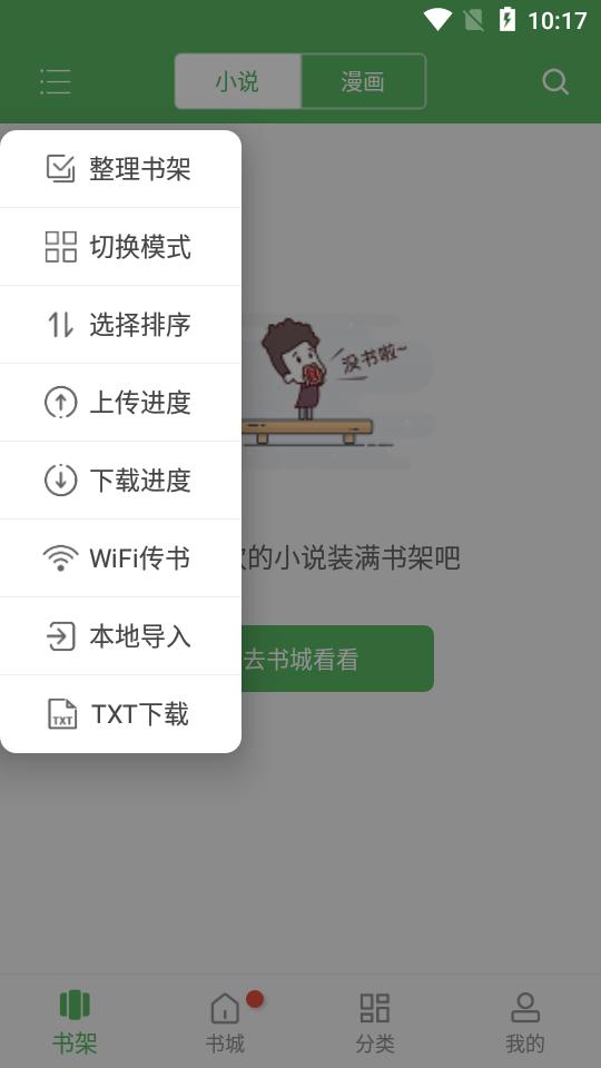 笔下趣阁  v191.6.tg05.204