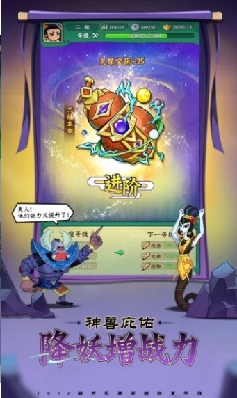 葫芦兄弟七子入魔  v1.0