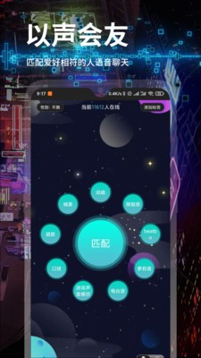 匹音  v1.0.7