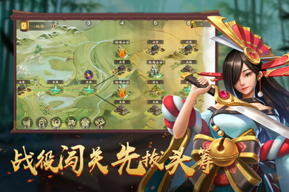 胡莱三国4 v1.1.1