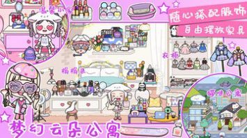 米加小镇自建房龙年古风版 v1.68