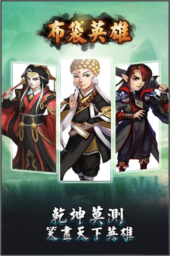 布袋英雄 2019-12-30 11:57